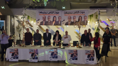 اللد: مشاركة واسعة في اجتماع شعبي حاشد لحزب التجمّع